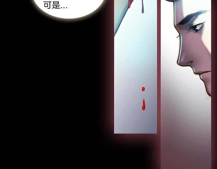 第6话 雕刻月光51