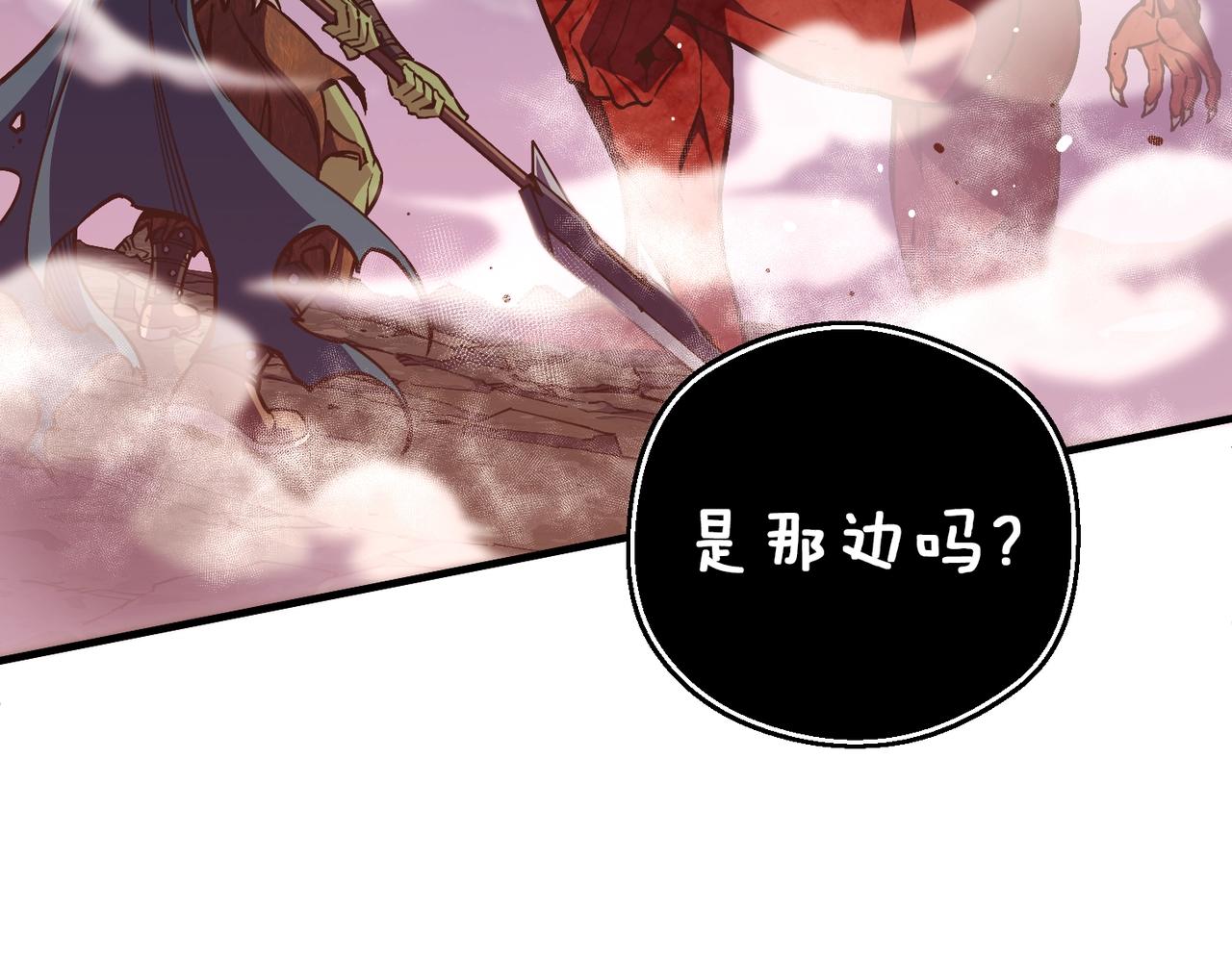 第144话 整顿兵力24