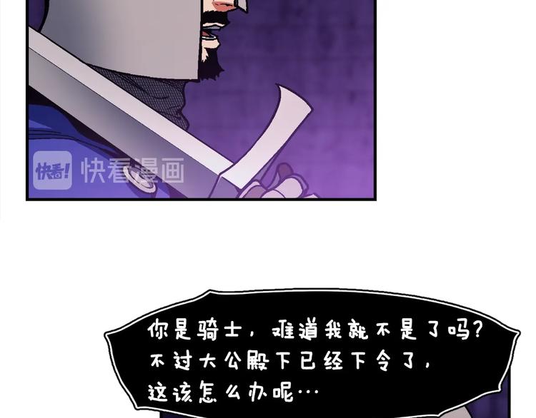 第110话 王的邀约9