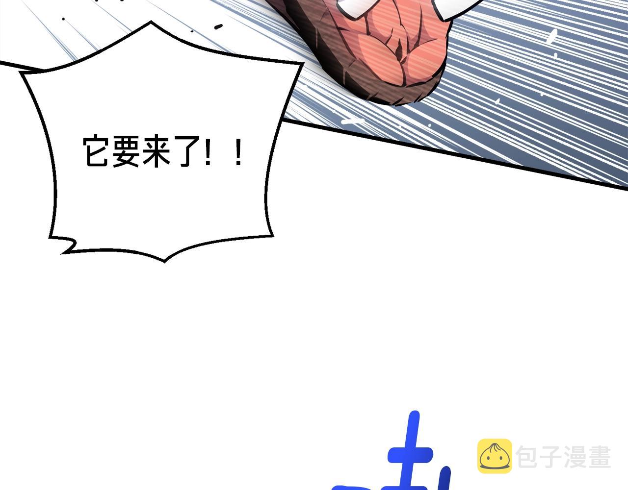 第168话 神兵天降30
