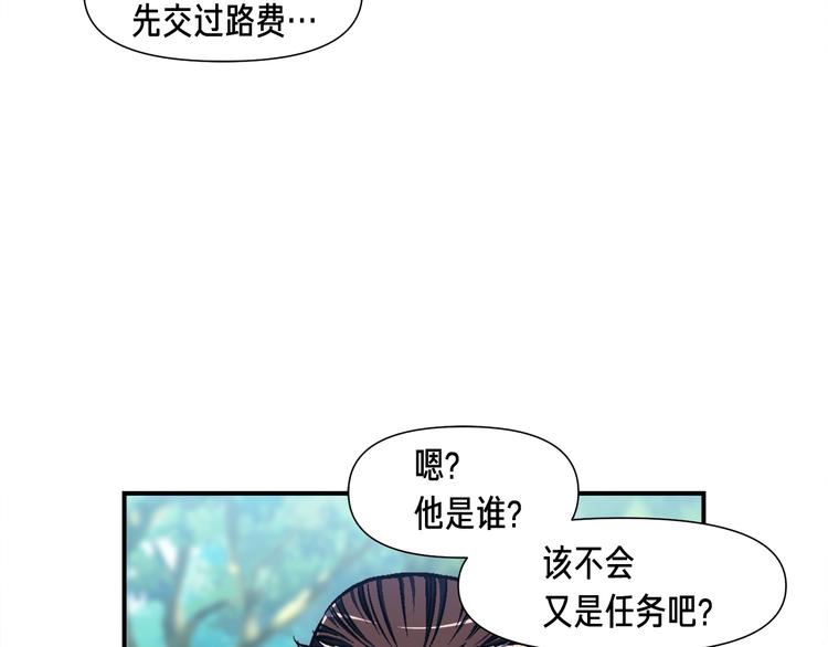 第102话 阿伟杀疯了！107