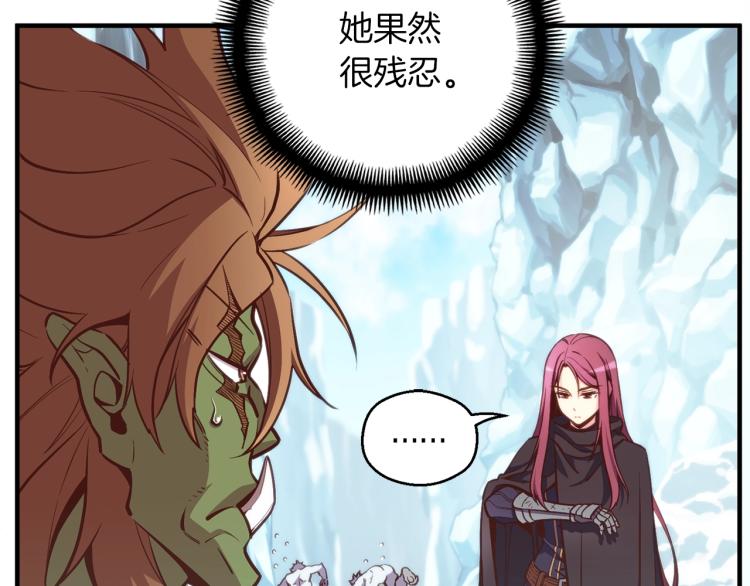 第139话 刀随心走5