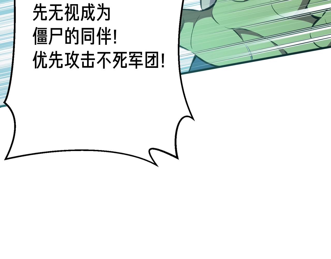 第147话 王炸登场81