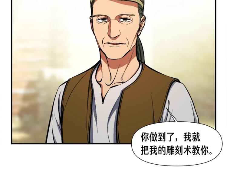 第99话 四脚着地！129