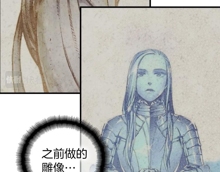 第138话 她的真面目13