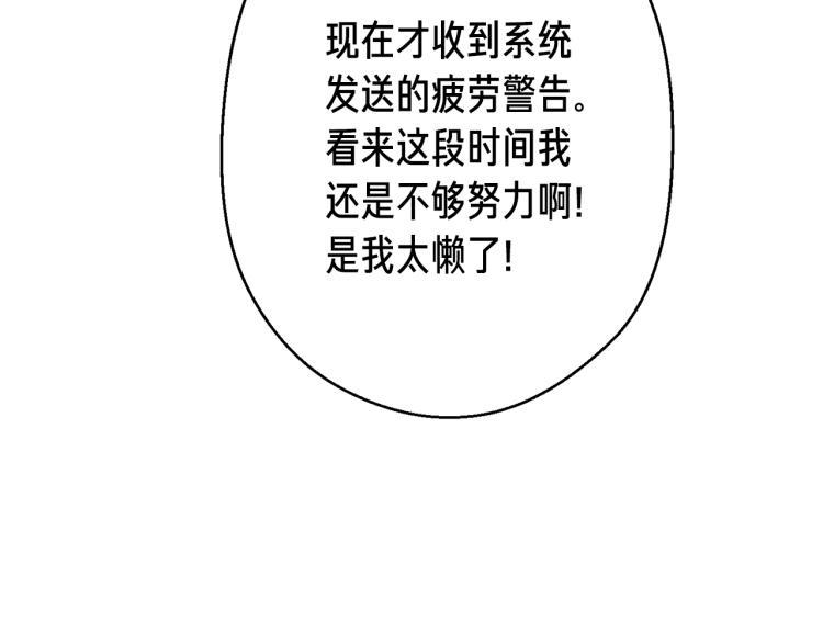 第136话 搬运武器94