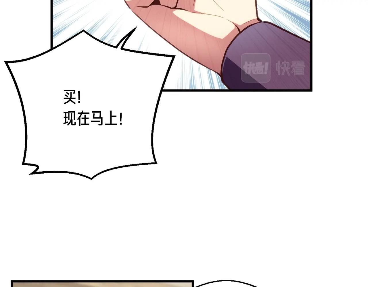 第156话 黑暗精灵9