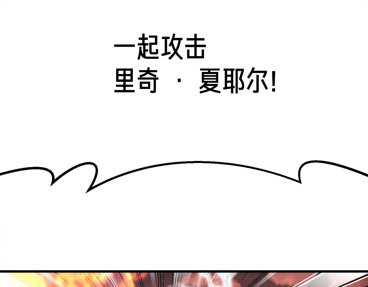 第149话 背叛35