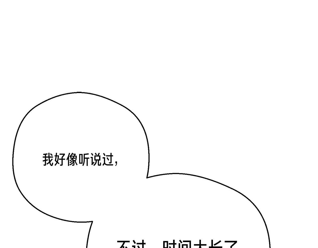 第167话 光芒22
