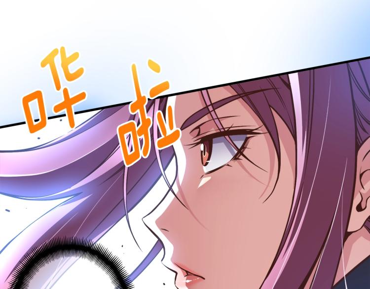 第138话 她的真面目107