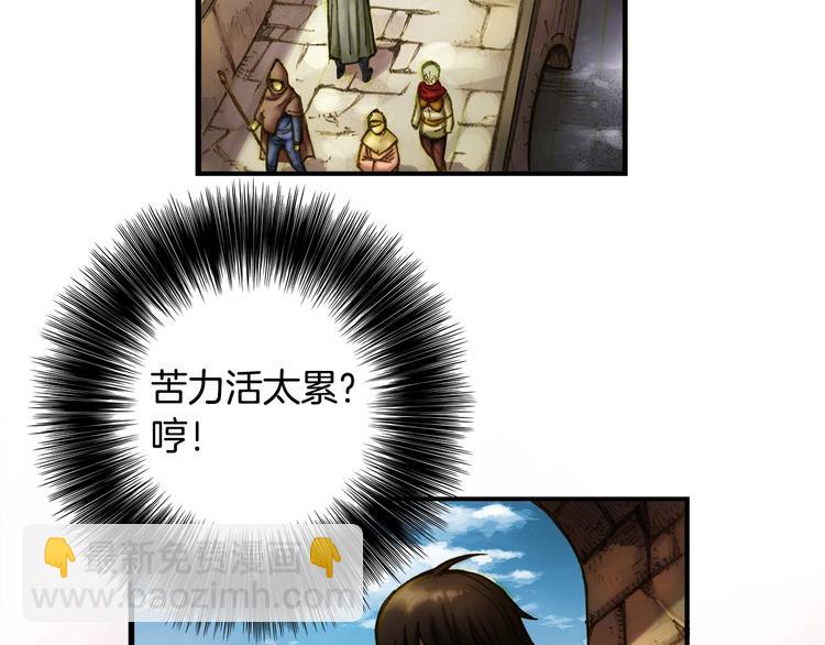 第4话 登录游戏71