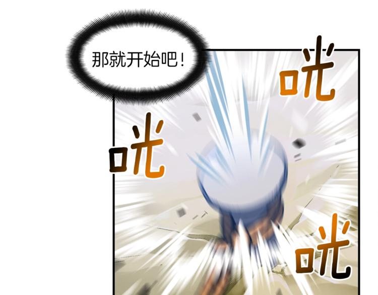 第113话 雕刻师秀起来了！105