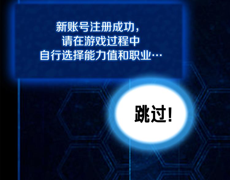 第4话 登录游戏18