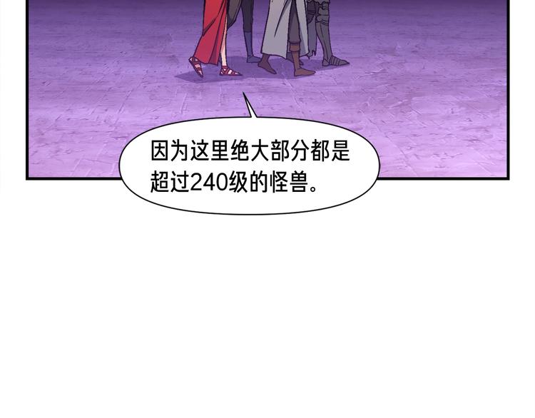 第107话 我可开大了奥！7