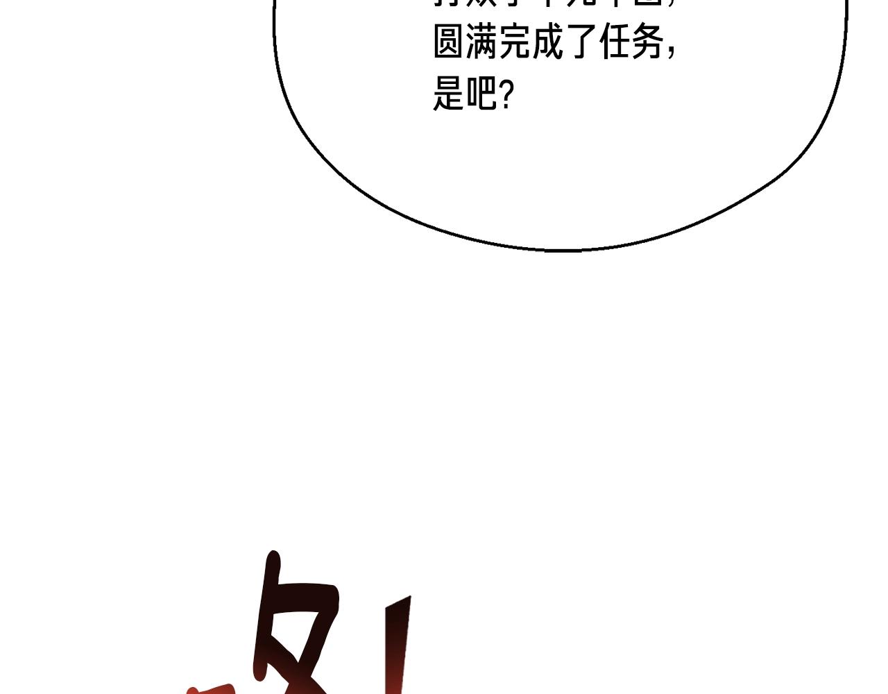第155话 独家签约126
