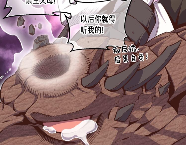 第140话 月之雕像164