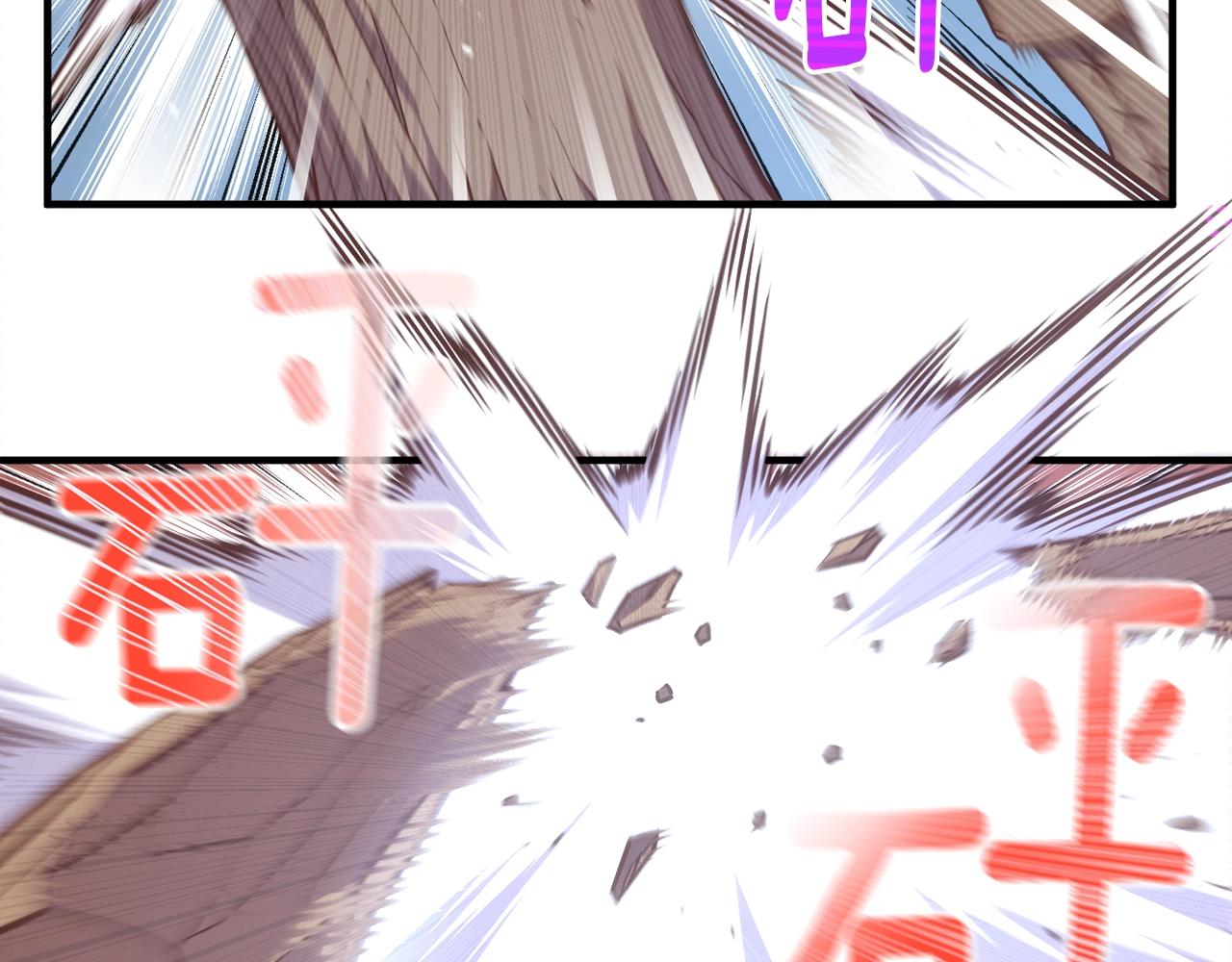 第161话 奇怪的女欧克128