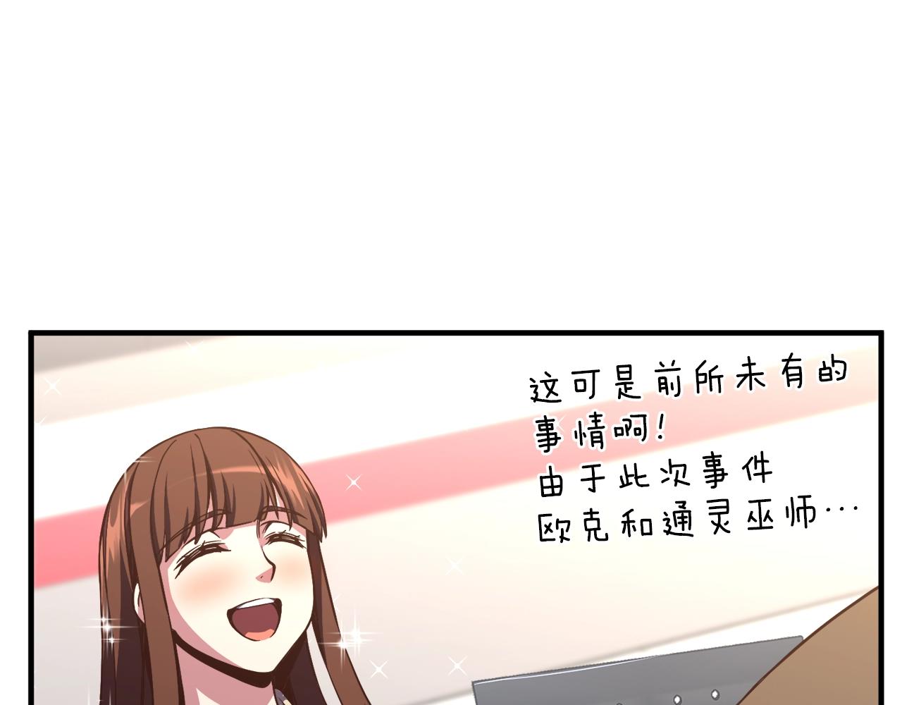 第154话 拒绝死亡的技能186