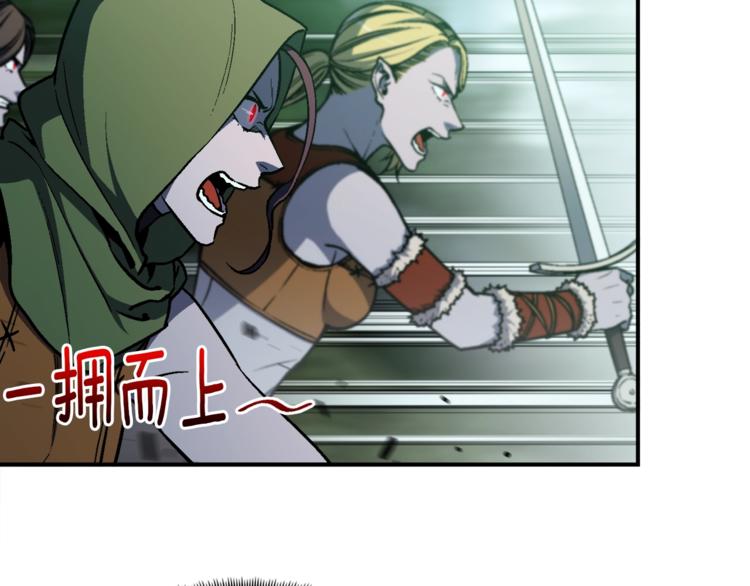 第116话 扯头发大战3