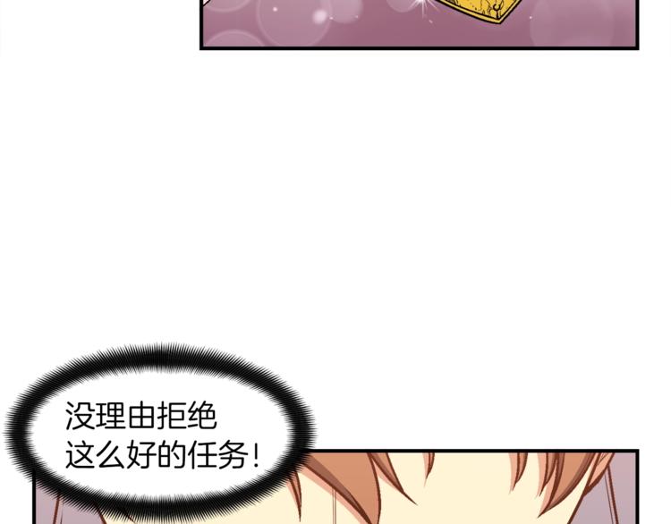 第111话 未了的心愿90