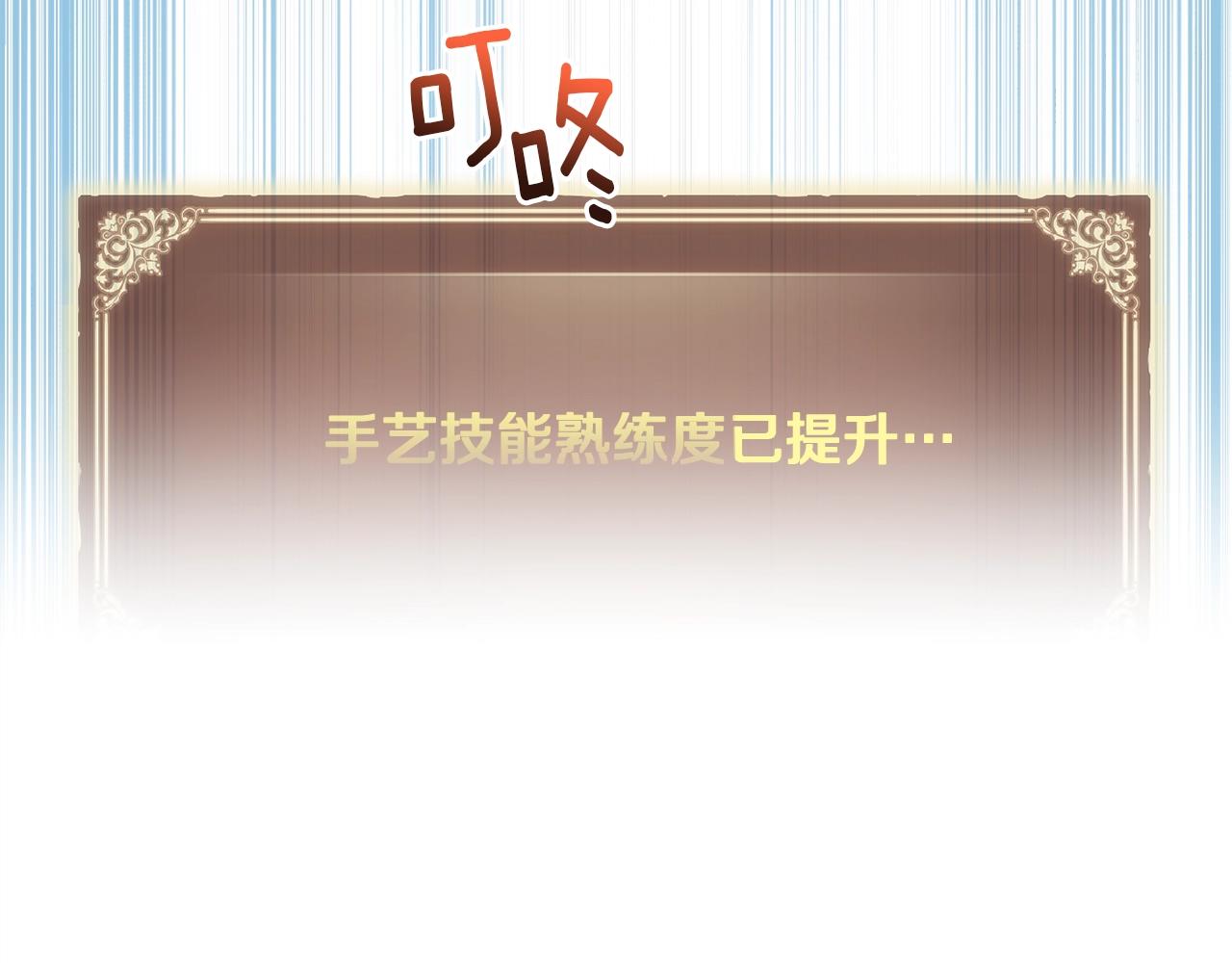 第164话 金人50