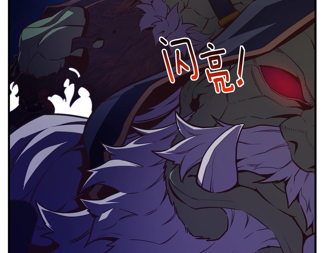第153话 奖励结算90