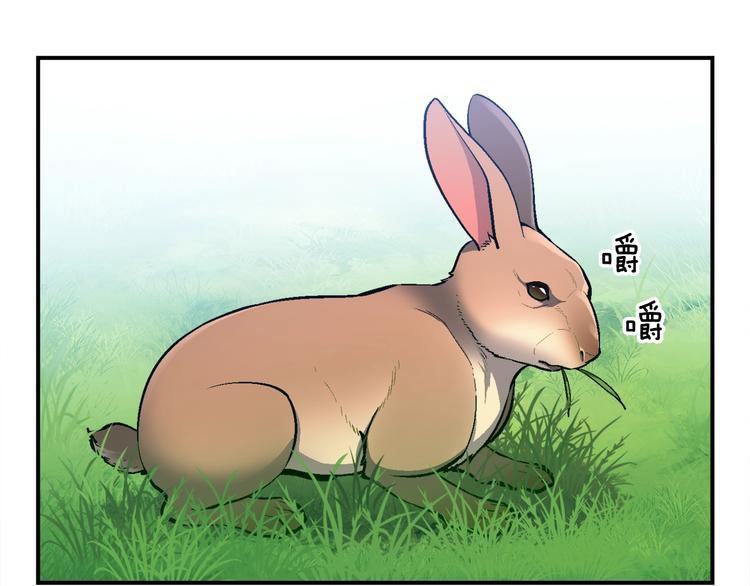 第99话 四脚着地！4