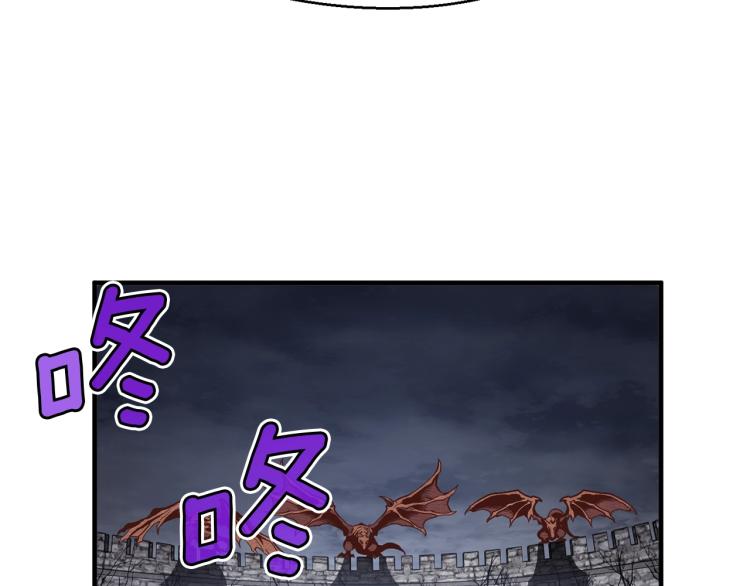 第141话 群龙王炸142