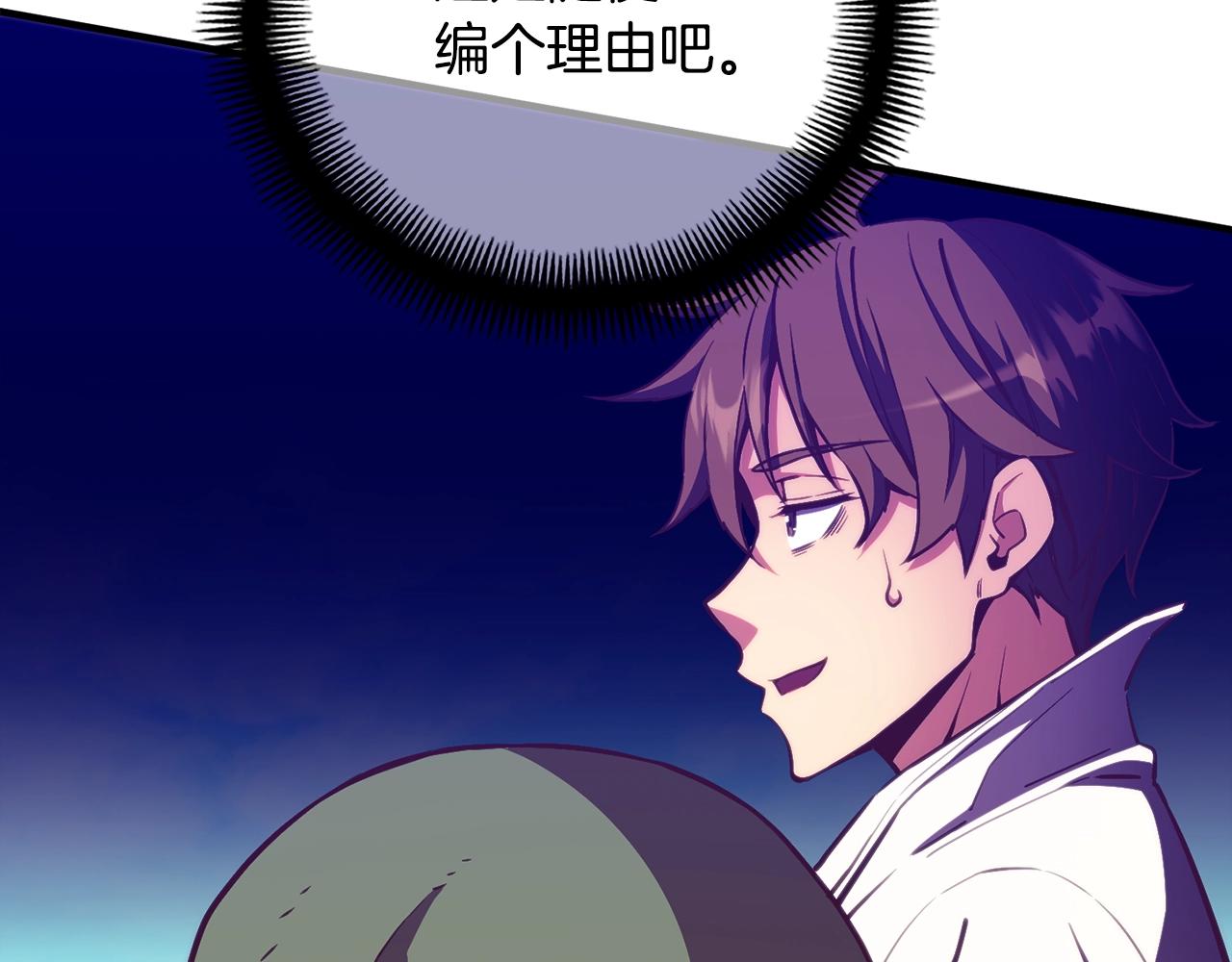 第153话 奖励结算44