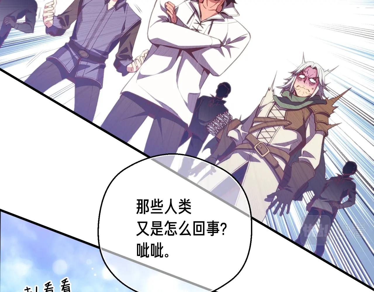 第153话 奖励结算42