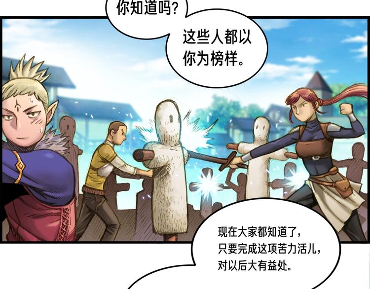 第8话 竞争的对手们13