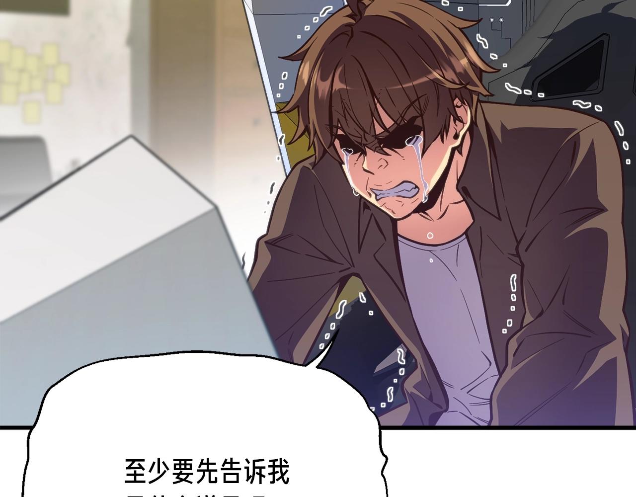 第151话 空手而归3