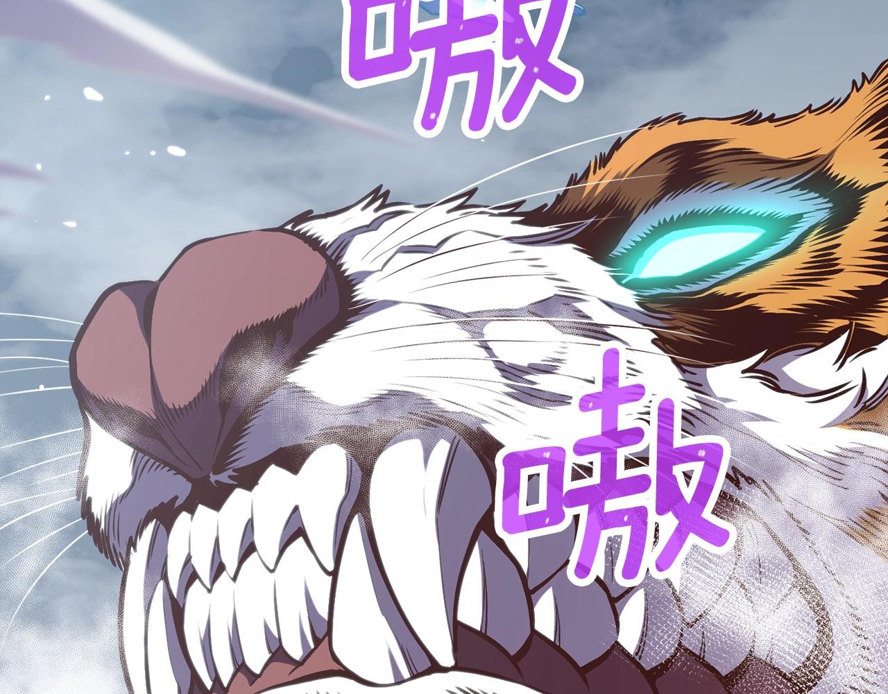 第158话 雪原巨兽78