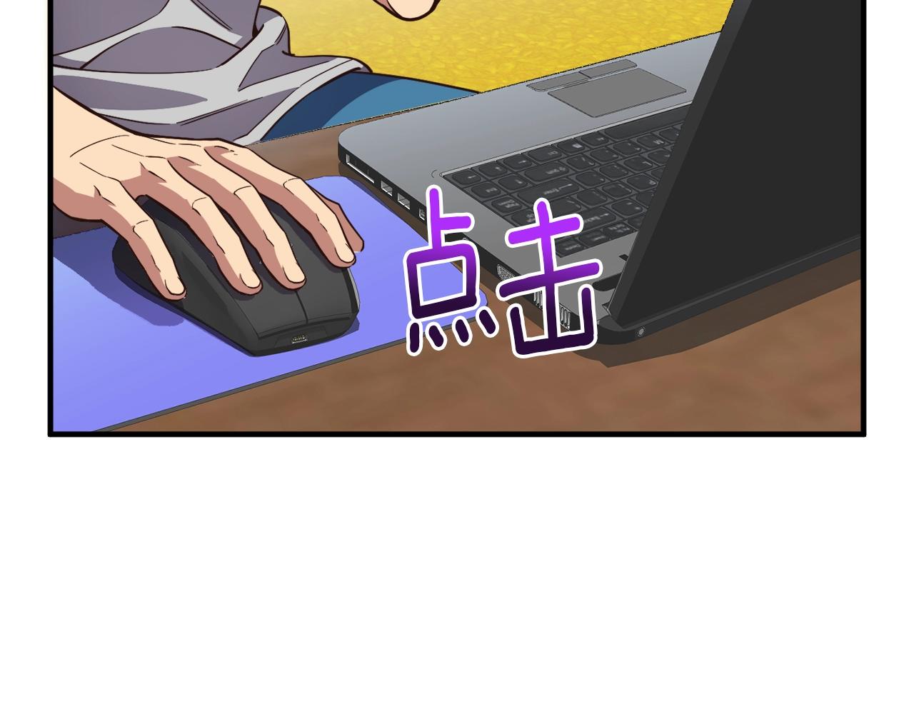 第154话 拒绝死亡的技能219
