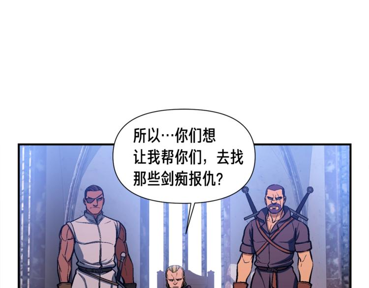 第103话 来骗？来？偷袭！38