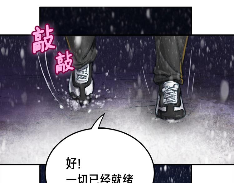 第3话 再挣1800万！61
