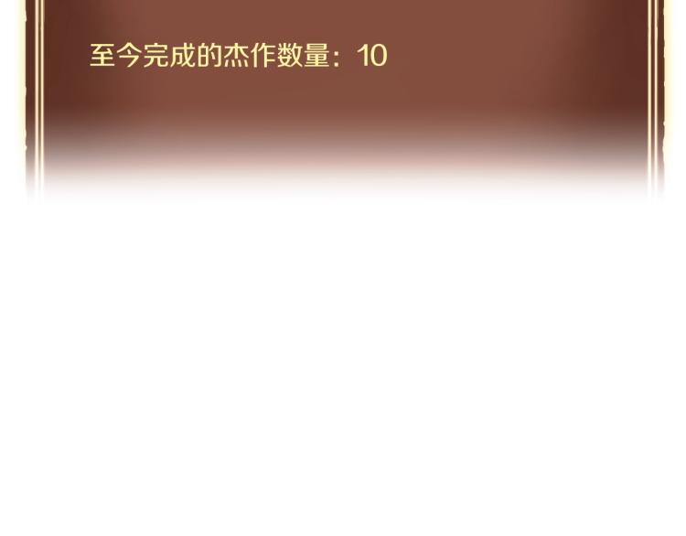 第139话 刀随心走82