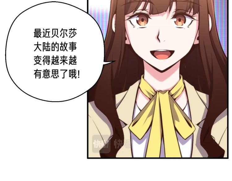 第140话 月之雕像83
