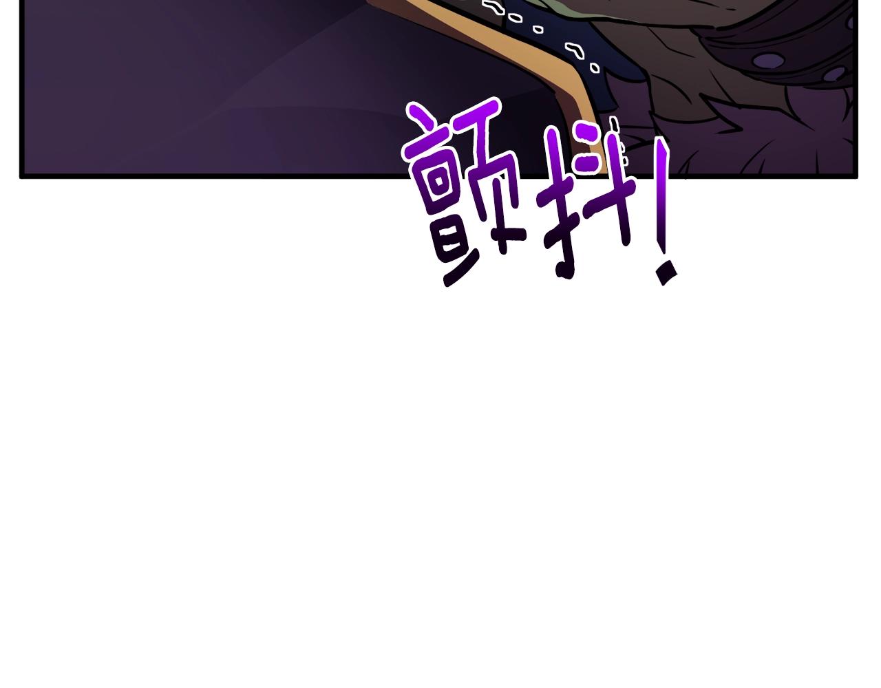 第153话 奖励结算135