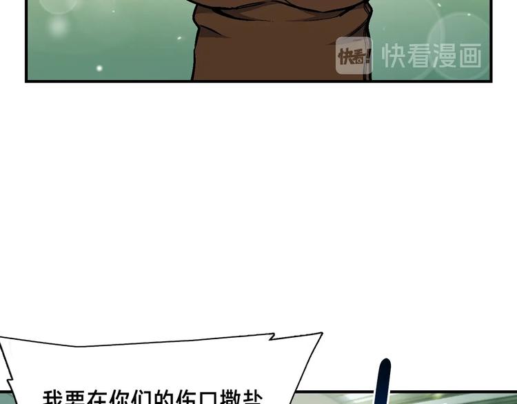 第116话 扯头发大战88