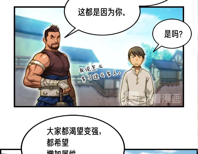 第8话 竞争的对手们14