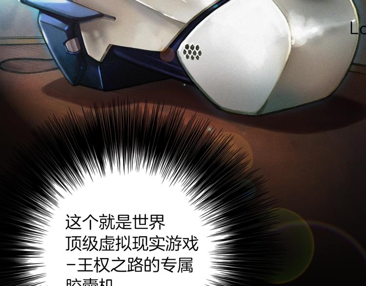 第3话 再挣1800万！73