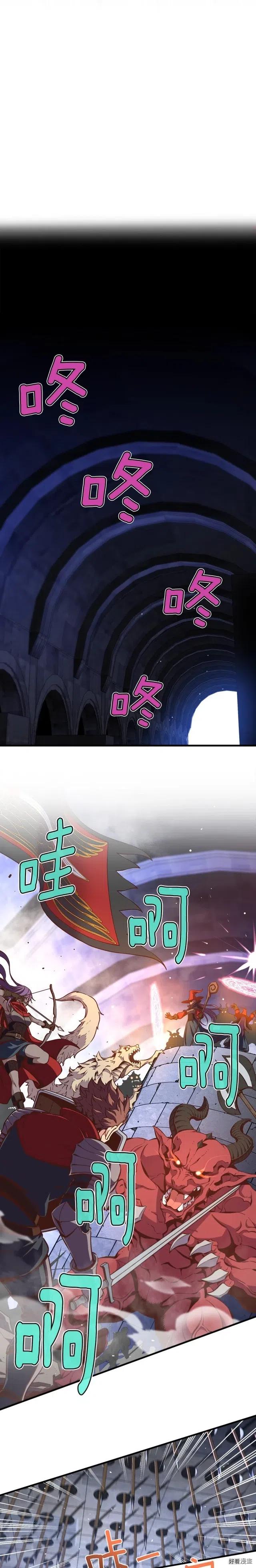 第135话 战前准备17