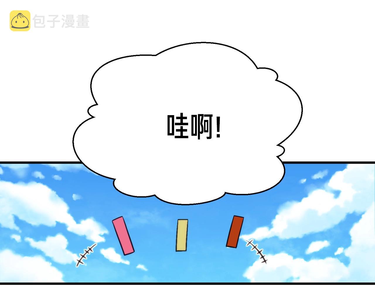 第153话 奖励结算16