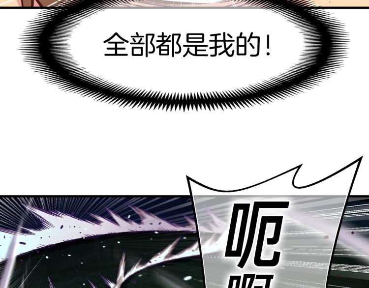 第137话 旧面孔90