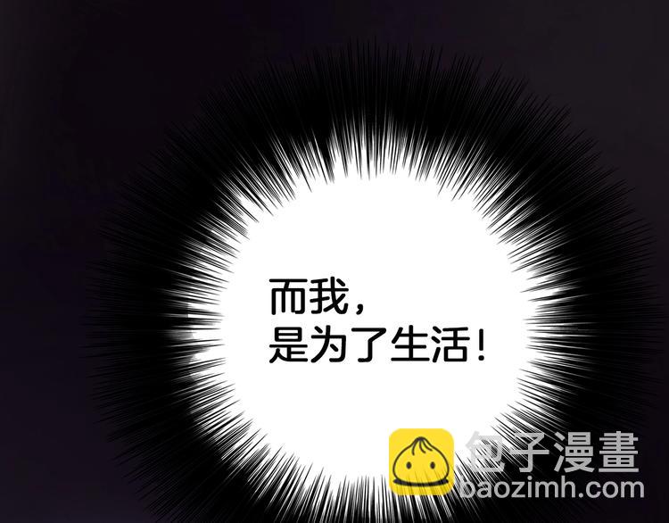 第3话 再挣1800万！46