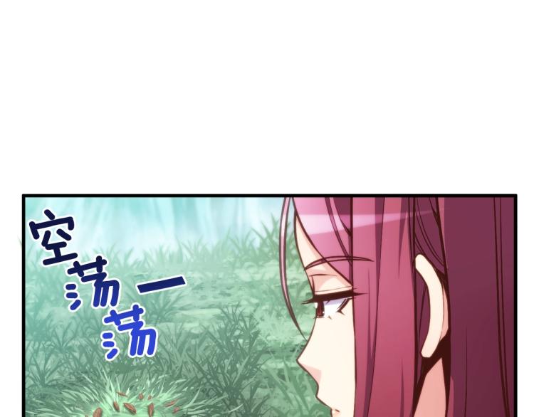 第140话 月之雕像14