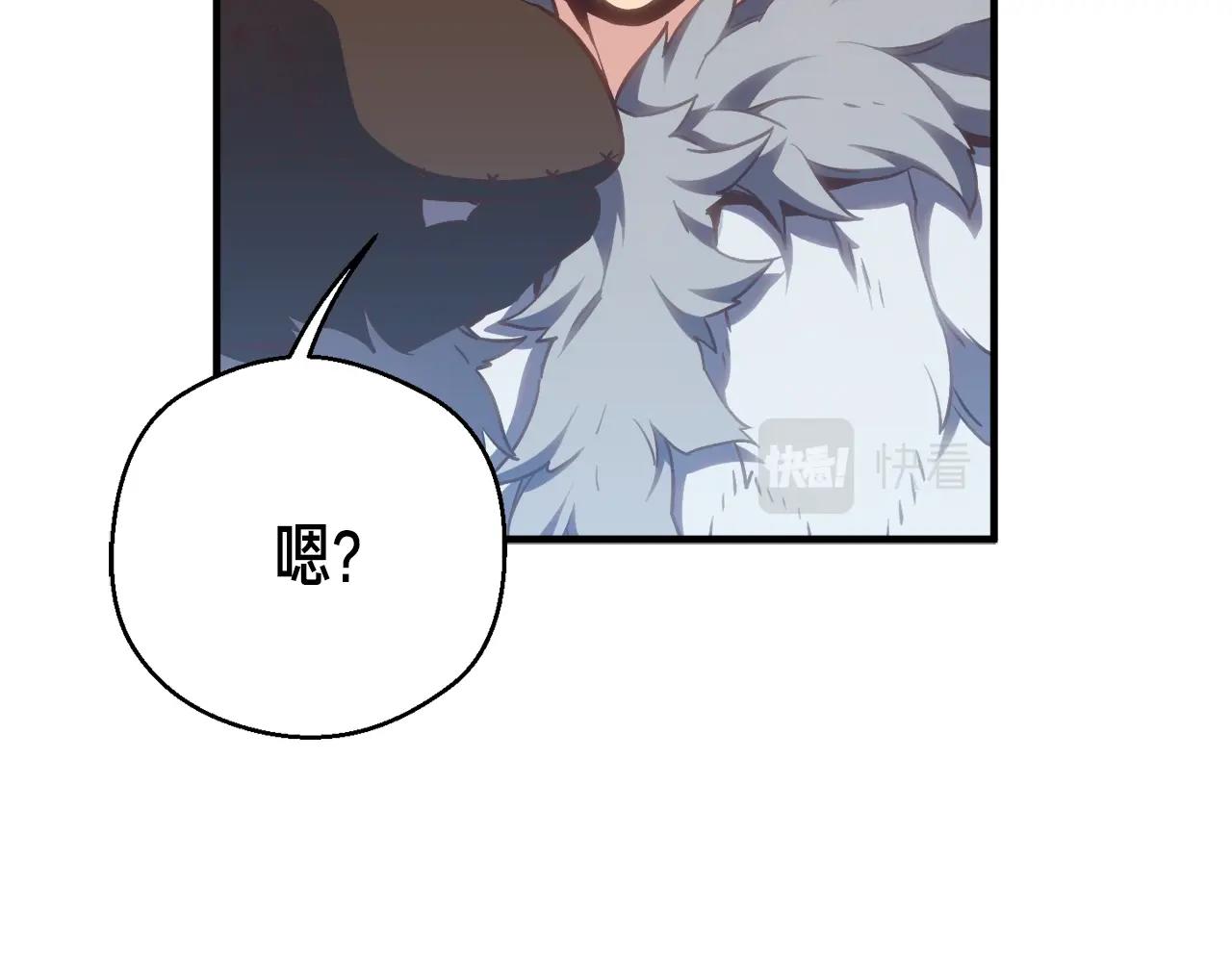 第160话 伟大的杰作165