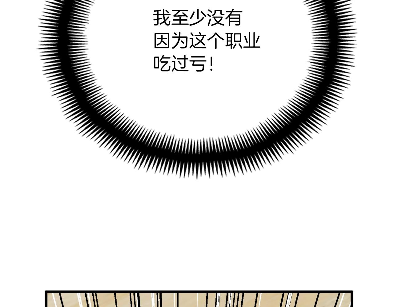 第155话 独家签约98