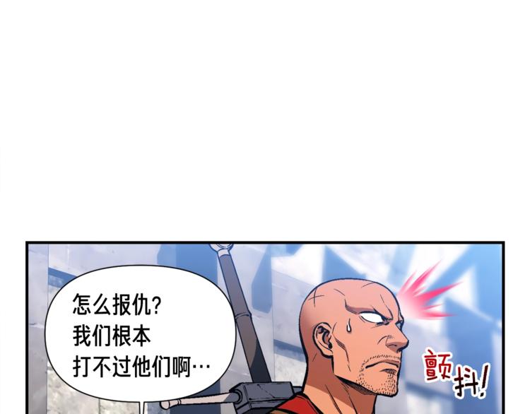 第103话 来骗？来？偷袭！31